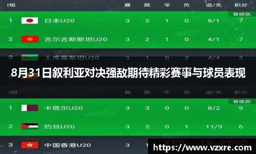 米兰体育AC Milan