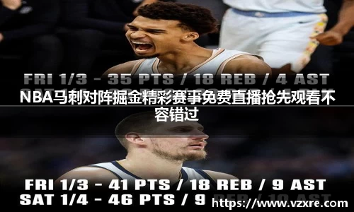 米兰体育AC Milan